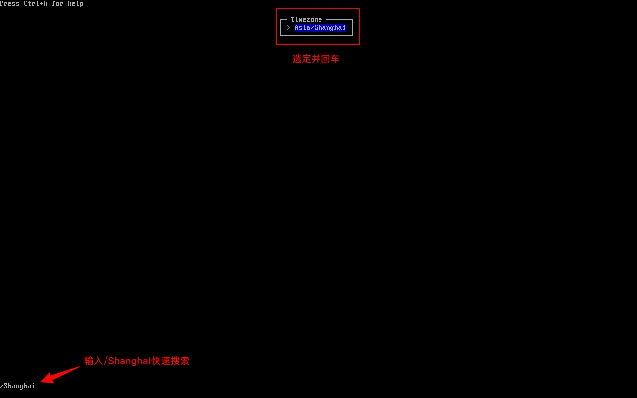 选择时区