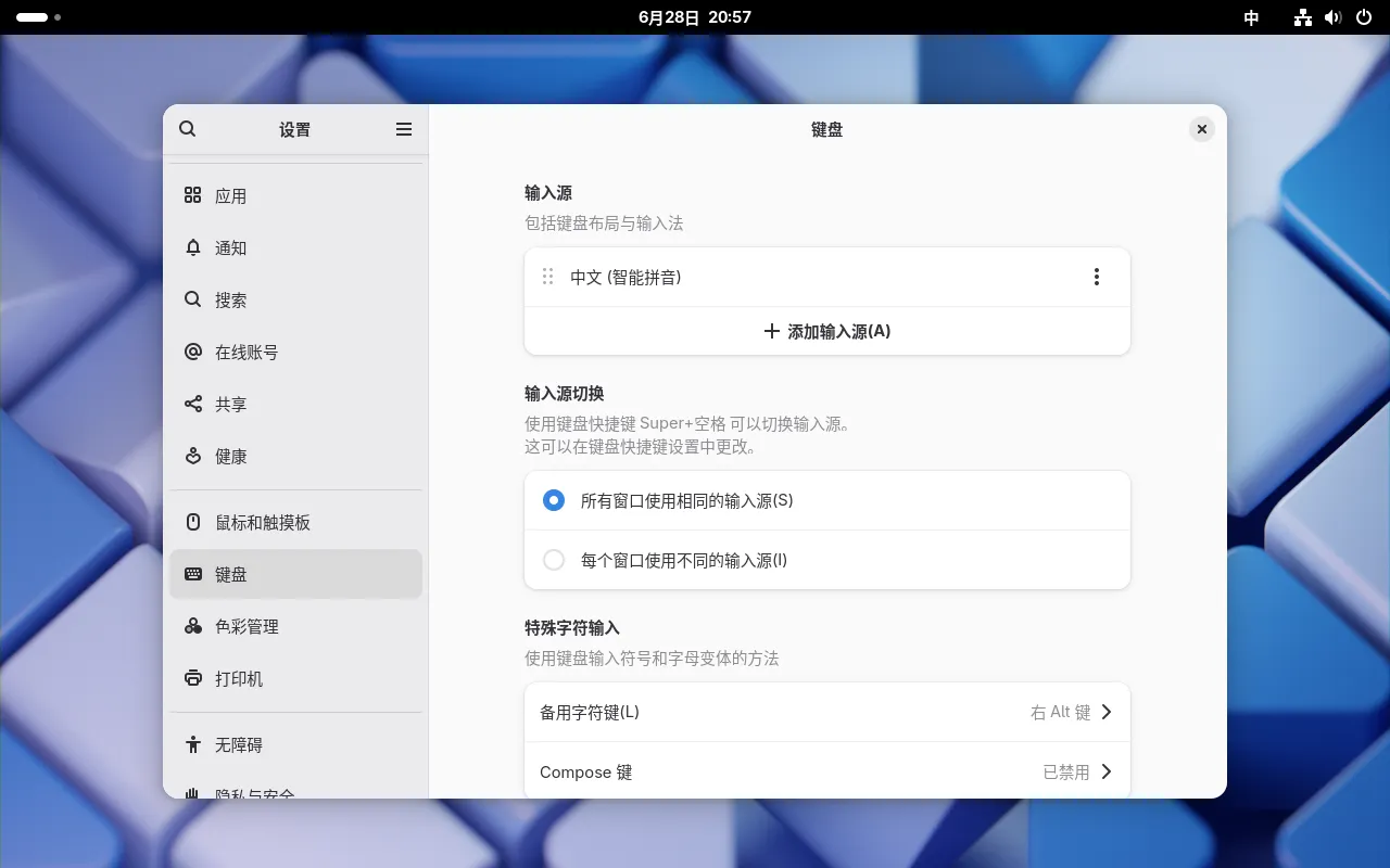 完毕