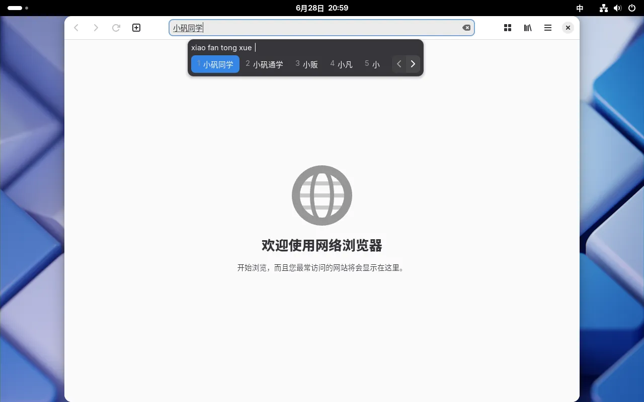 打字演示